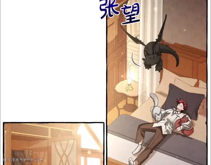 《成为伯爵家的废物》第93话 吵架了？图72