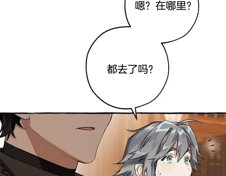 《成为伯爵家的废物》第93话 吵架了？图97