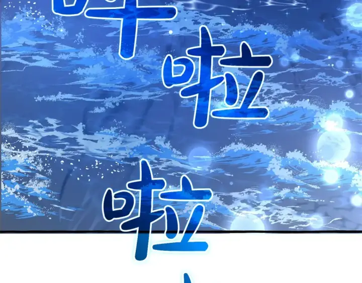 漫画《成为伯爵家的废物》第94话 危机感第133张图