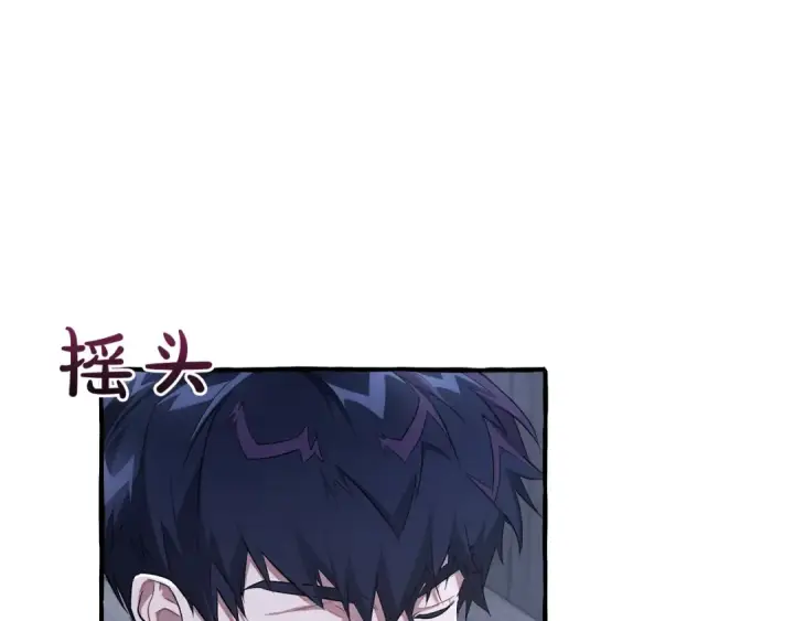 漫画《成为伯爵家的废物》第94话 危机感第140张图