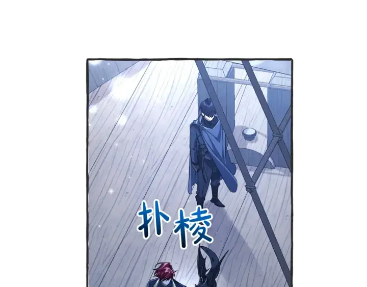 漫画《成为伯爵家的废物》第94话 危机感第154张图