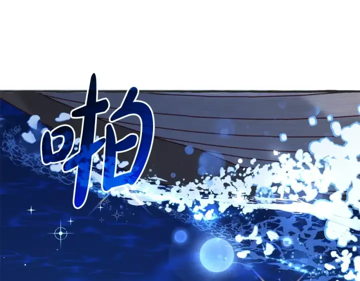 漫画《成为伯爵家的废物》第94话 危机感第161张图