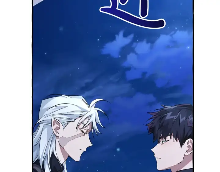 漫画《成为伯爵家的废物》第94话 危机感第25张图