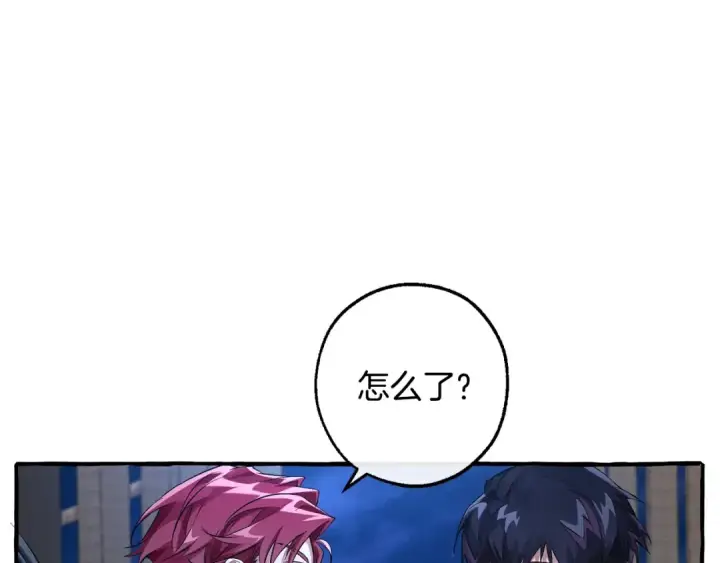 漫画《成为伯爵家的废物》第94话 危机感第42张图