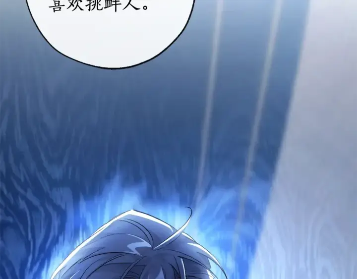 漫画《成为伯爵家的废物》第94话 危机感第49张图