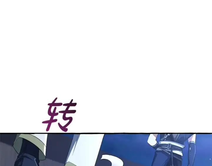 漫画《成为伯爵家的废物》第94话 危机感第57张图