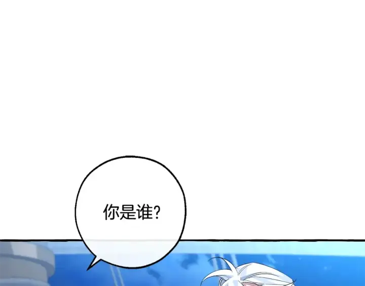漫画《成为伯爵家的废物》第94话 危机感第62张图
