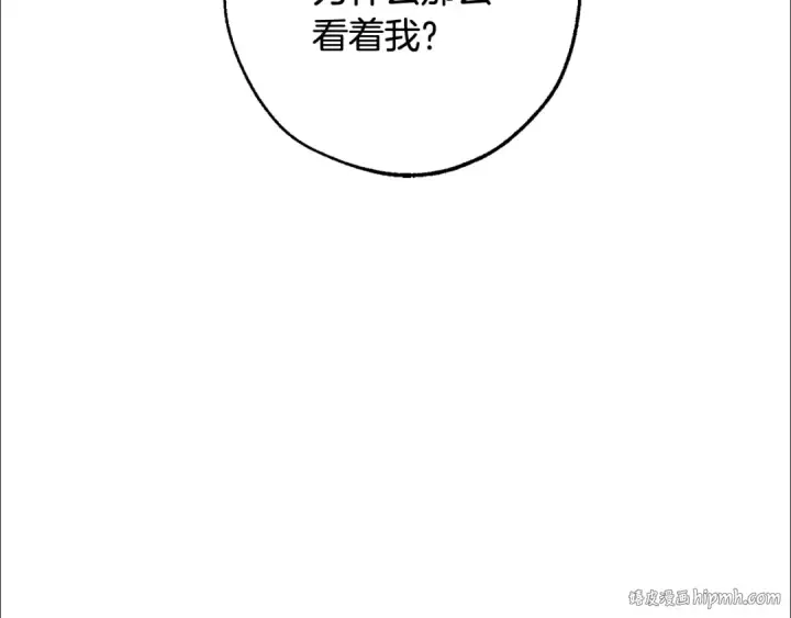 漫画《成为伯爵家的废物》第94话 危机感第64张图