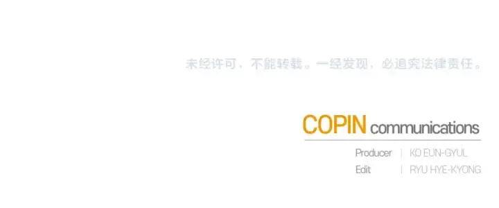 《成为伯爵家的废物》第95话 捡漏之旅图218