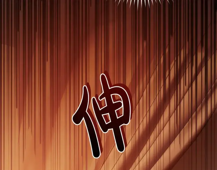 《成为伯爵家的废物》第96话 尽情的打吧！图108
