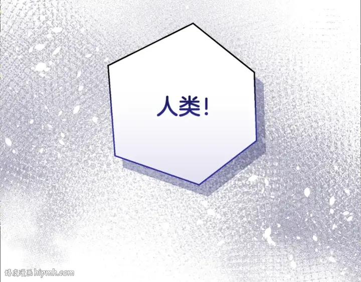 《成为伯爵家的废物》第96话 尽情的打吧！图112