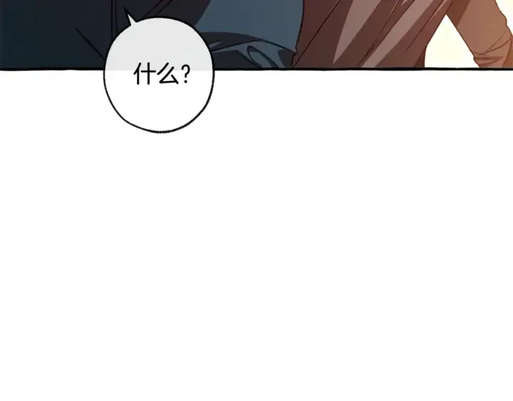 《成为伯爵家的废物》第96话 尽情的打吧！图119