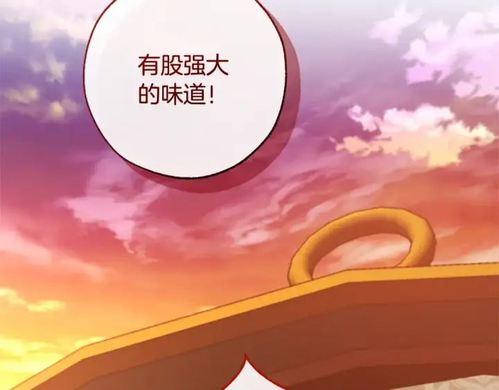 《成为伯爵家的废物》第96话 尽情的打吧！图121