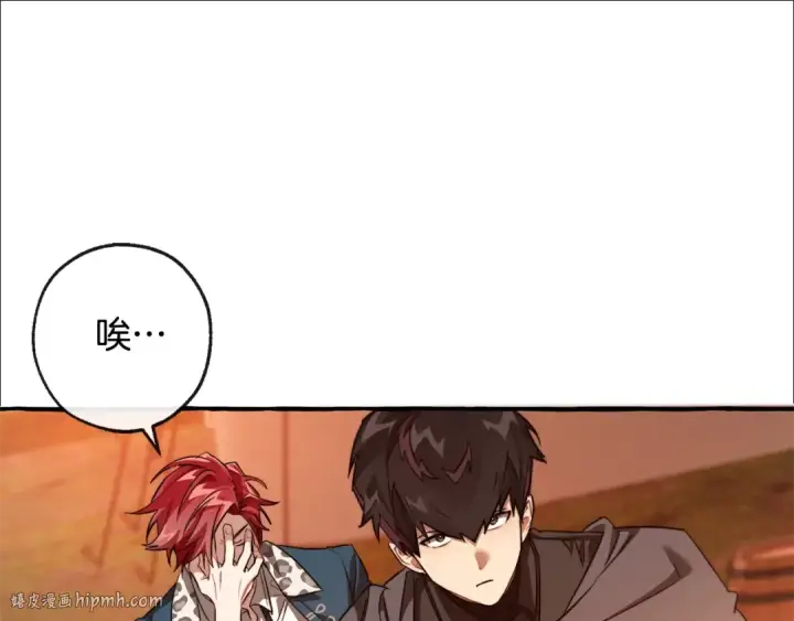 《成为伯爵家的废物》第96话 尽情的打吧！图128