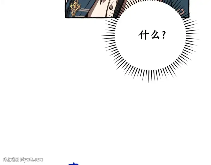 《成为伯爵家的废物》第96话 尽情的打吧！图144