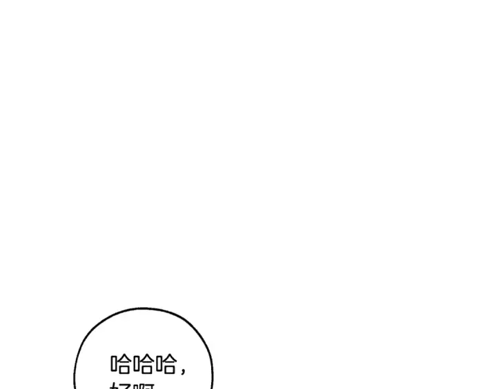 《成为伯爵家的废物》第96话 尽情的打吧！图147