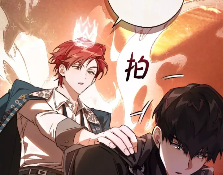 《成为伯爵家的废物》第96话 尽情的打吧！图159