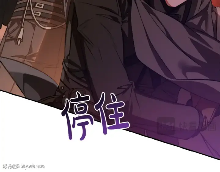 《成为伯爵家的废物》第96话 尽情的打吧！图160