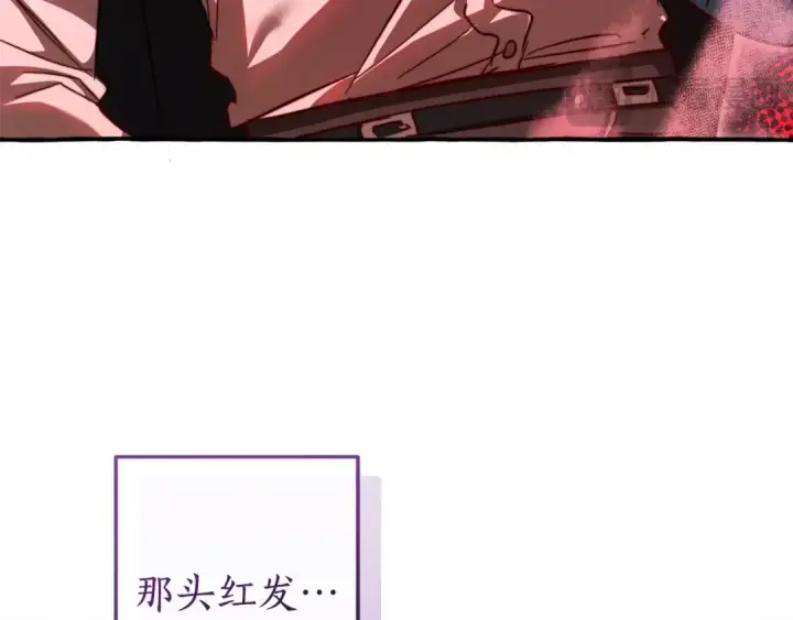 《成为伯爵家的废物》第96话 尽情的打吧！图171