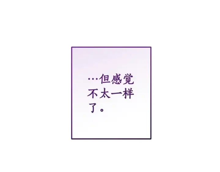 《成为伯爵家的废物》第96话 尽情的打吧！图180