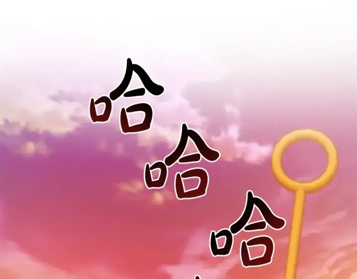 《成为伯爵家的废物》第96话 尽情的打吧！图187