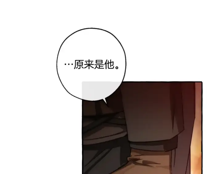 《成为伯爵家的废物》第96话 尽情的打吧！图20