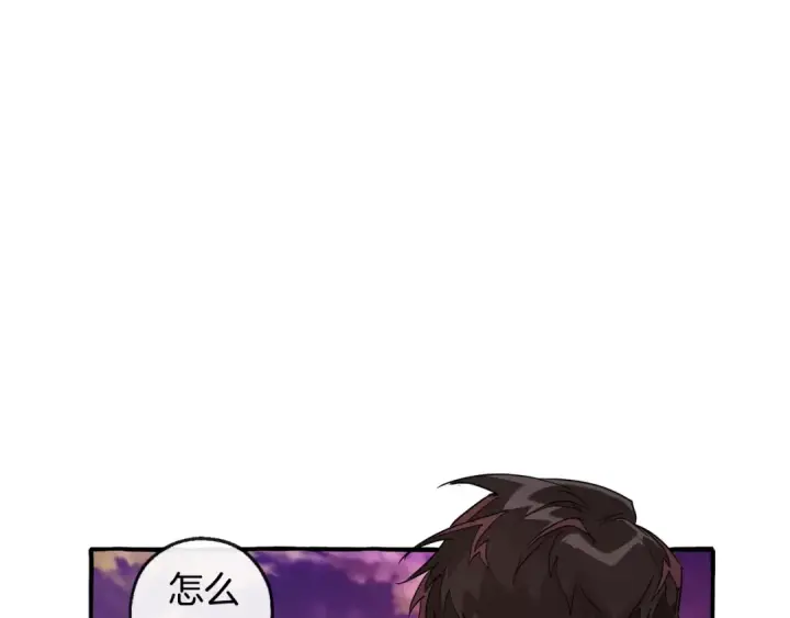 《成为伯爵家的废物》第96话 尽情的打吧！图22