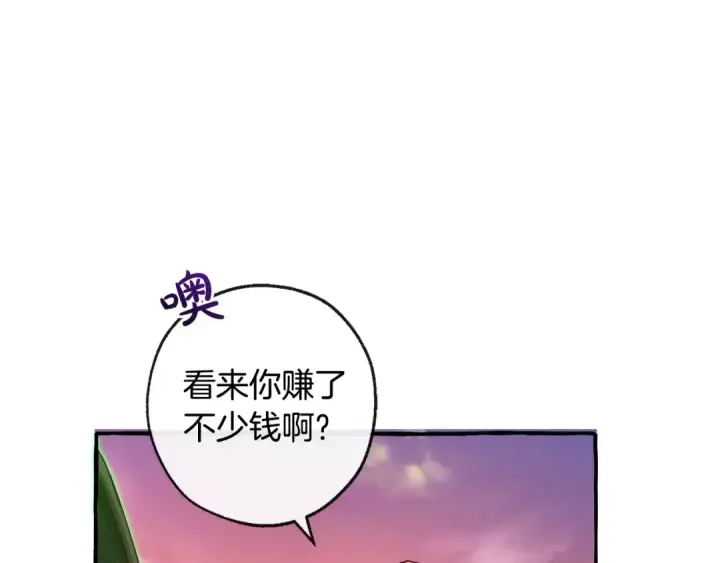 《成为伯爵家的废物》第96话 尽情的打吧！图28