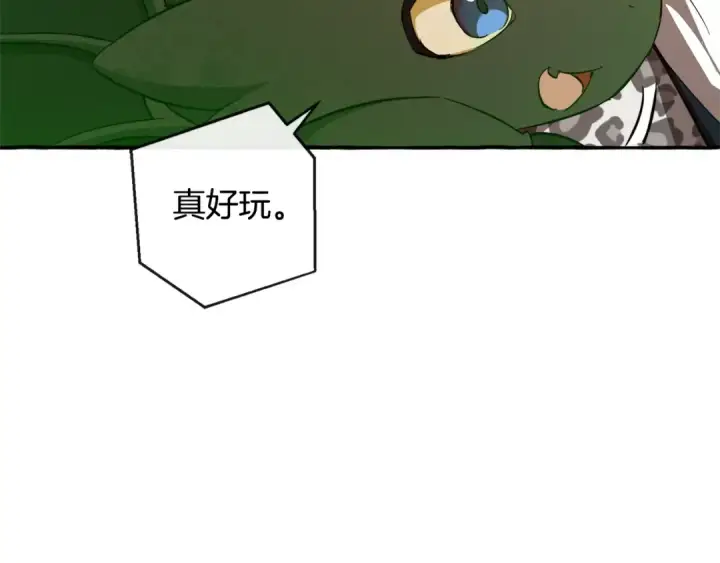 《成为伯爵家的废物》第96话 尽情的打吧！图33