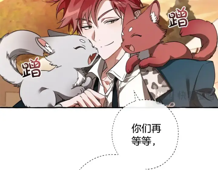 《成为伯爵家的废物》第96话 尽情的打吧！图53