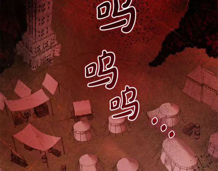 《成为伯爵家的废物》第96话 尽情的打吧！图6