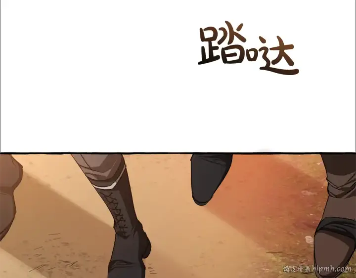《成为伯爵家的废物》第96话 尽情的打吧！图64