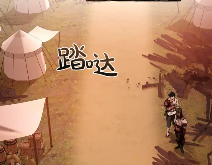 《成为伯爵家的废物》第96话 尽情的打吧！图67