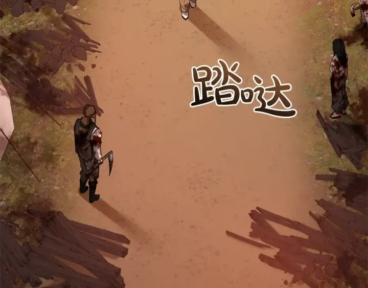 《成为伯爵家的废物》第96话 尽情的打吧！图69