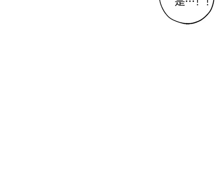 《成为伯爵家的废物》第96话 尽情的打吧！图75