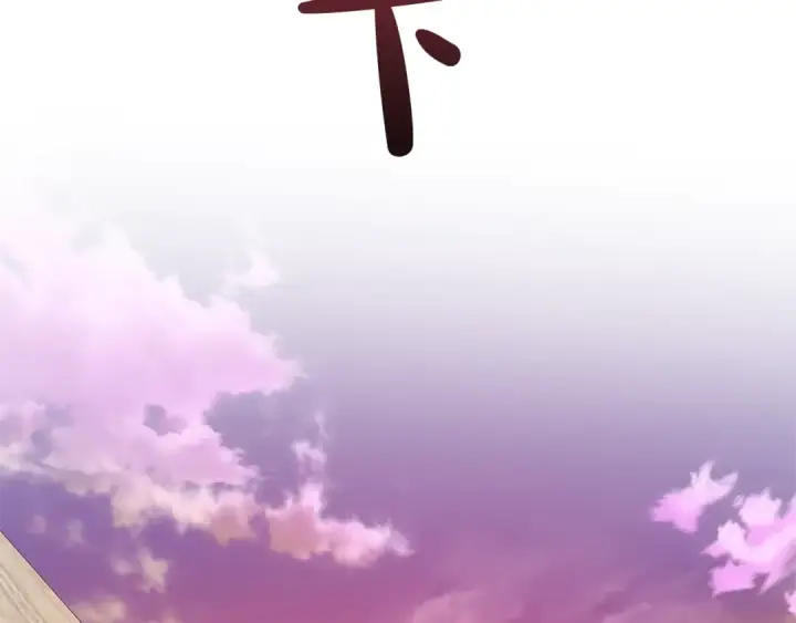 《成为伯爵家的废物》第96话 尽情的打吧！图78