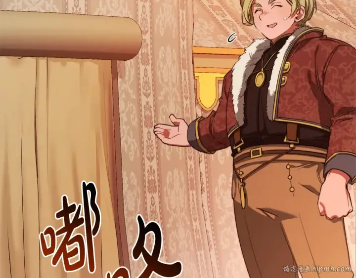 《成为伯爵家的废物》第96话 尽情的打吧！图80