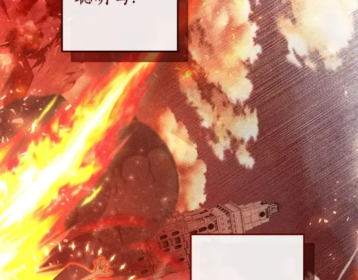 《成为伯爵家的废物》第96话 尽情的打吧！图90