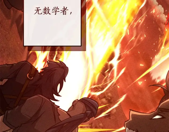 《成为伯爵家的废物》第96话 尽情的打吧！图92