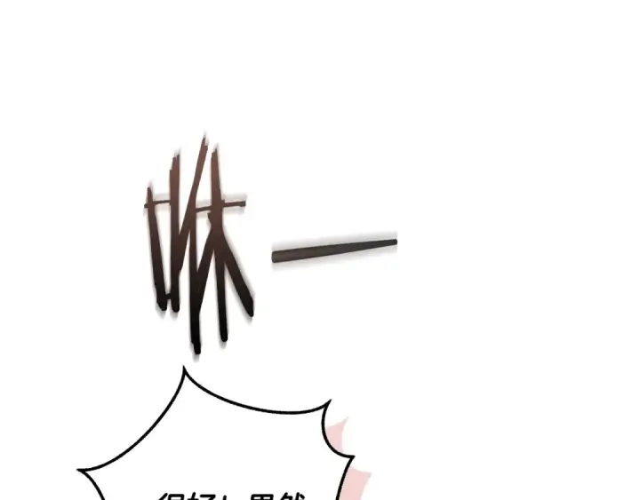 《成为伯爵家的废物》第97话 为什么要听弱者的话图102