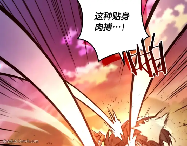 《成为伯爵家的废物》第97话 为什么要听弱者的话图104