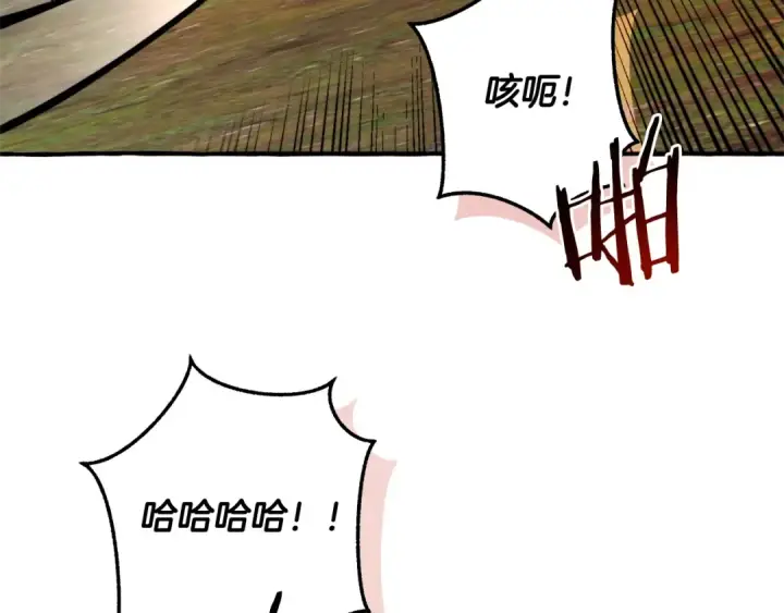 《成为伯爵家的废物》第97话 为什么要听弱者的话图106