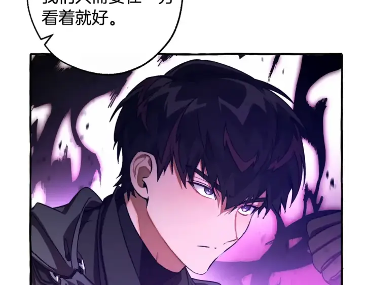 《成为伯爵家的废物》第97话 为什么要听弱者的话图113