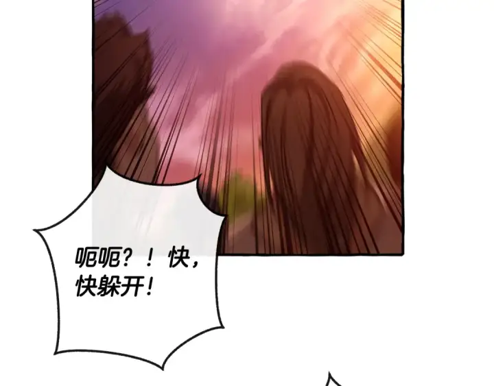 《成为伯爵家的废物》第97话 为什么要听弱者的话图124