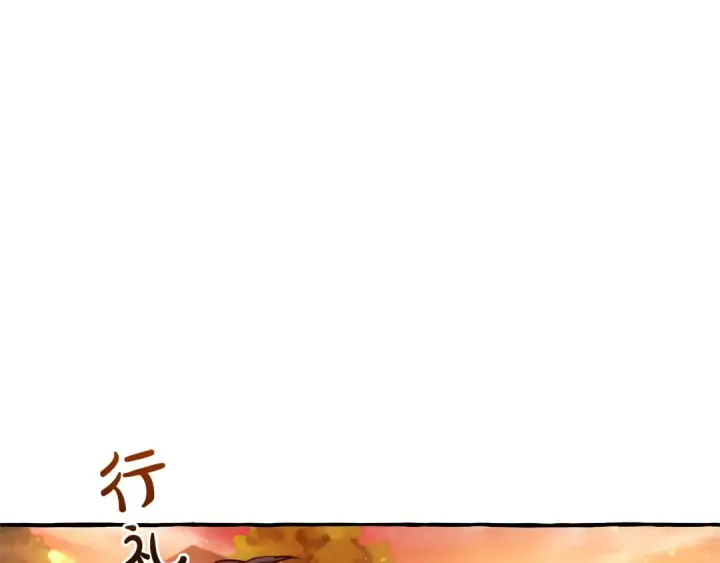 《成为伯爵家的废物》第97话 为什么要听弱者的话图133