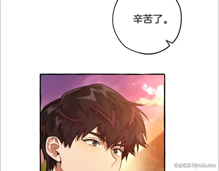 《成为伯爵家的废物》第97话 为什么要听弱者的话图136
