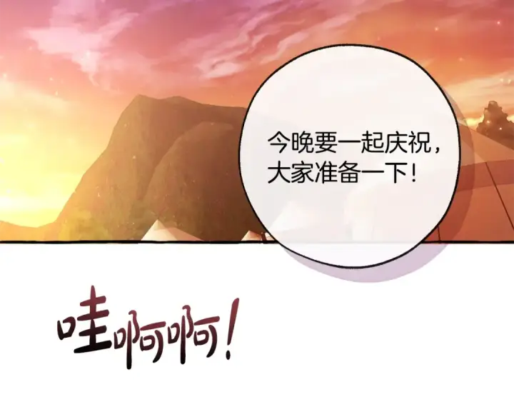 《成为伯爵家的废物》第97话 为什么要听弱者的话图158