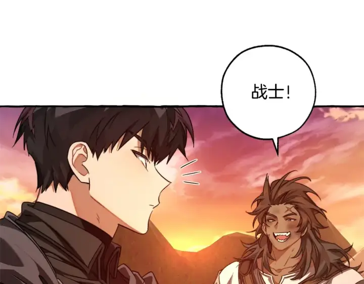 《成为伯爵家的废物》第97话 为什么要听弱者的话图166