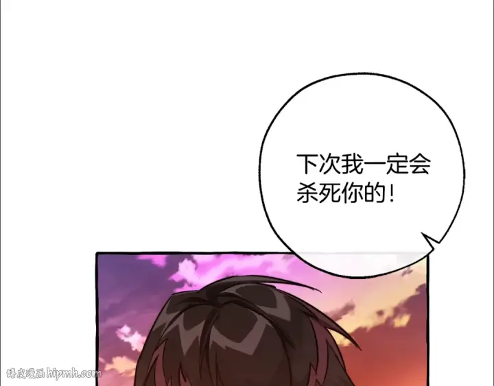 《成为伯爵家的废物》第97话 为什么要听弱者的话图168