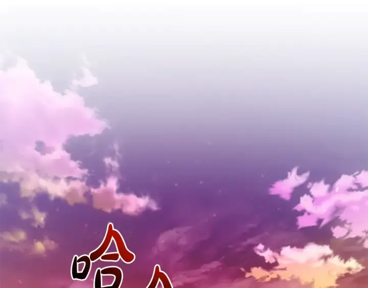 《成为伯爵家的废物》第97话 为什么要听弱者的话图170